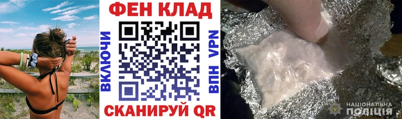 купить   Волчанск  АМФЕТАМИН 97% 