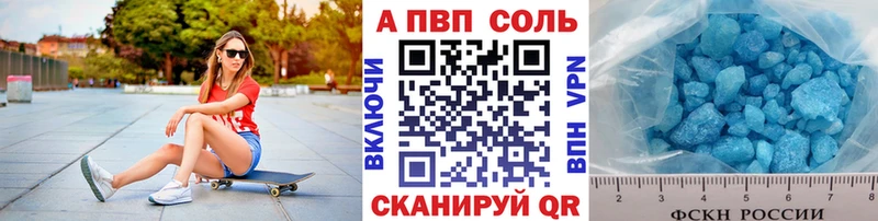 Альфа ПВП крисы CK  где купить наркоту  гидра как войти  Волчанск 