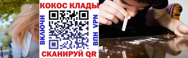 это Telegram  Волчанск  КОКАИН 97% 