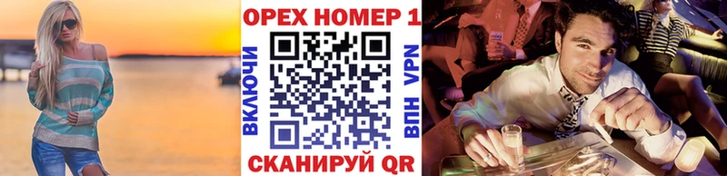 Кокаин 99% Волчанск