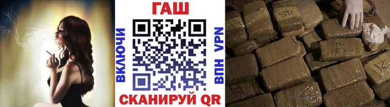 купить наркоту Волчанск ГАШИШ убойный