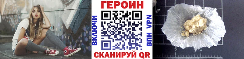 гидра сайт  Волчанск  ГЕРОИН VHQ 