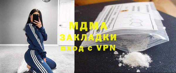 таблы Богородицк