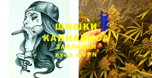 бошки Валдай