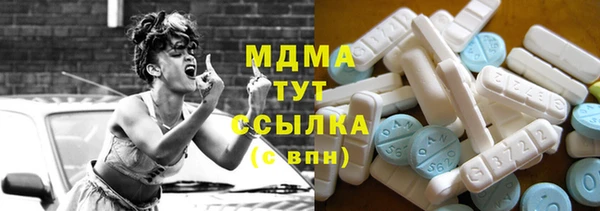каннабис Богородск