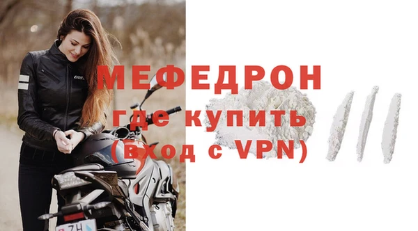 таблы Богородицк