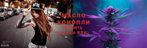 каннабис Богородск