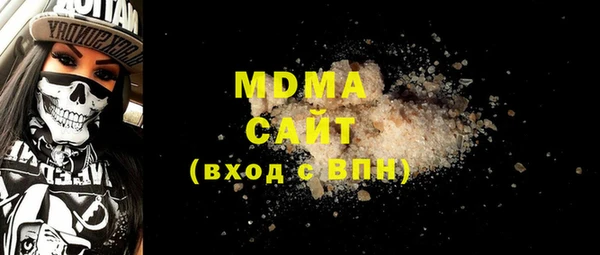 mdma Богданович