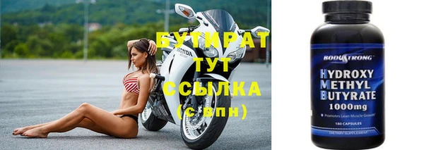 каннабис Богородск