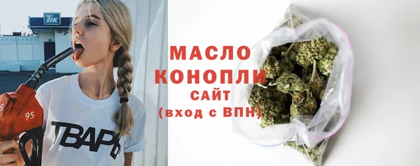 каннабис Богородск