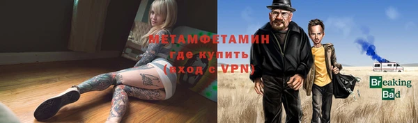 стаф Балабаново