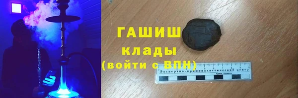 каннабис Богородск