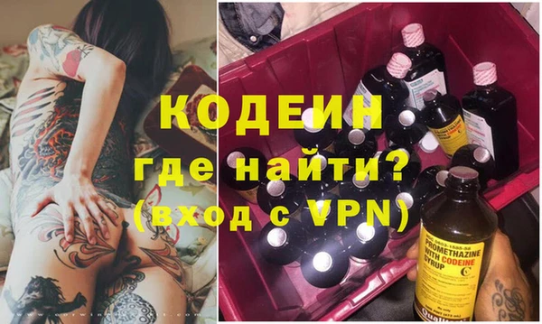 каннабис Богородск