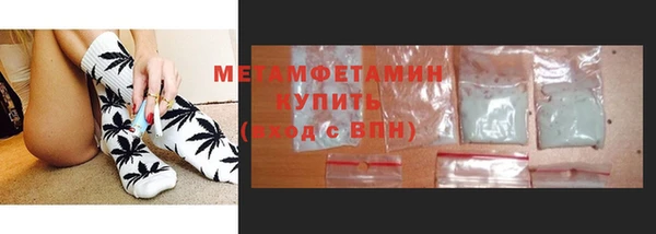 каннабис Богородск