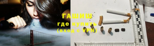 соль ск Баксан