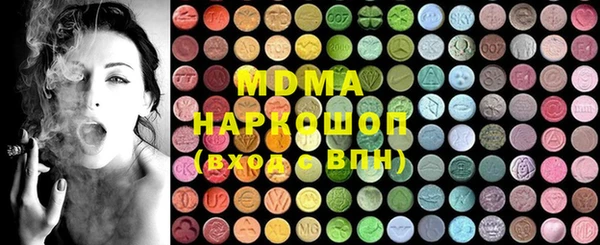 таблы Богородицк