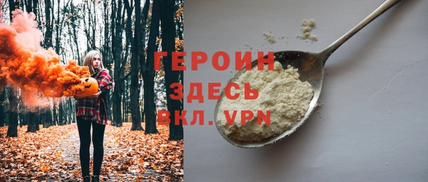 каннабис Богородск