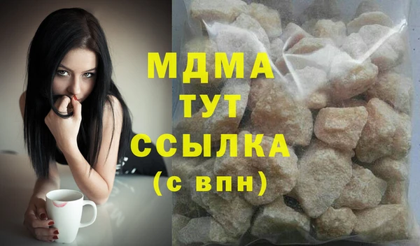 таблы Богородицк