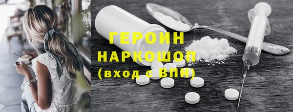 марихуана Валуйки