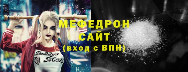 таблы Богородицк