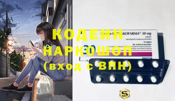 каннабис Богородск