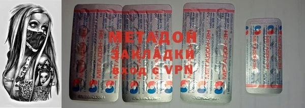 каннабис Богородск