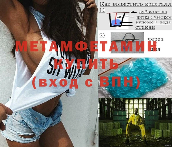 каннабис Богородск