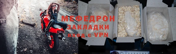 таблы Богородицк