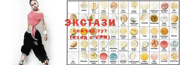 MDMA Premium VHQ Балахна