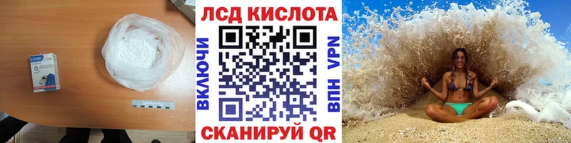 сколько стоит Волчанск Лсд 25 экстази кислота
