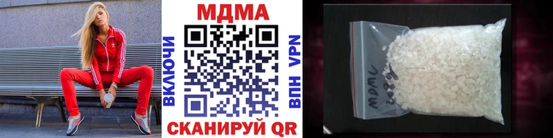 купить   Волчанск  МДМА Molly 
