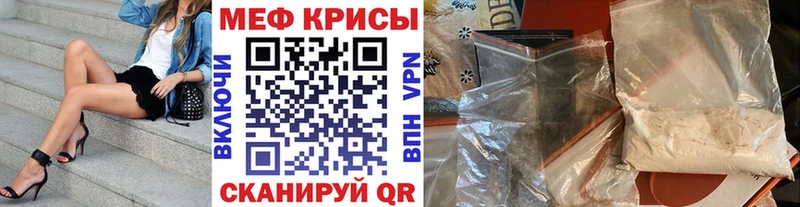 Меф мяу мяу  блэк спрут ссылка  Волчанск 