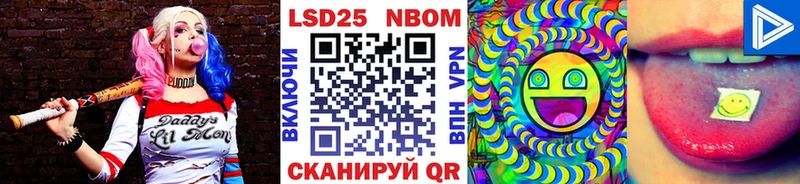 Наркотические марки 1500мкг  это наркотические препараты  Волчанск  купить наркотики сайты 