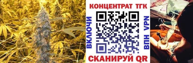 Дистиллят ТГК жижа  Волчанск 