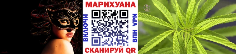 shop Telegram  купить   Волчанск  Бошки марихуана SATIVA & INDICA 